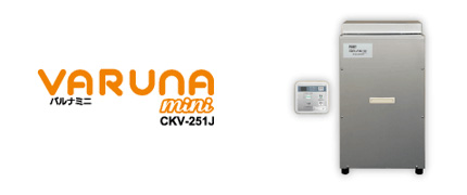 バルナミニ CKV-251J