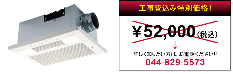 特別価格 BF-231SHA