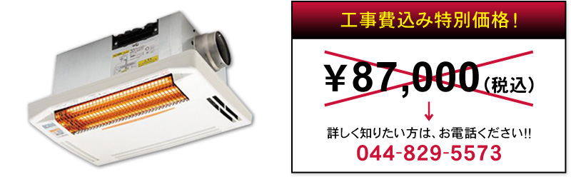 特別価格 BF-261RGA