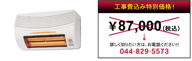 特別価格 BF-861RGA