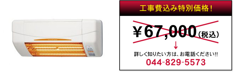 特別価格 SDG-1200GBM