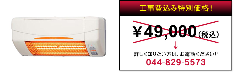 特別価格 SDG-1200GSM