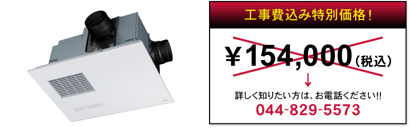 特別価格 TYB4012GAR